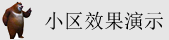 啊啊大鸡吧艹逼视频